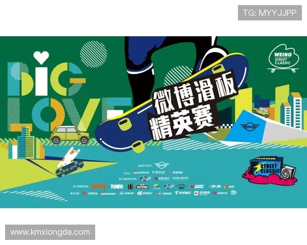 滑板精英赛最新积分榜揭晓北京飞盘队以58分稳居第一名 滑板精英赛最新积分榜揭晓北京飞盘队以58分稳居第一名