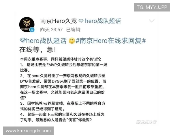 王者荣耀最新速度排行榜出炉JDG战队强势领跑前十名 王者荣耀最新速度排行榜出炉JDG战队强势领跑前十名