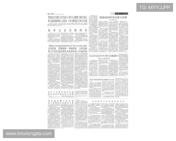 朱俊龙的奋斗历程与成就探索：从普通少年到职场精英的蜕变之路