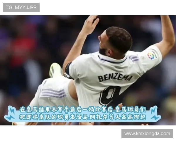 皇马逆转拜仁上演惊天绝杀本泽马加时赛力挽狂澜成英雄