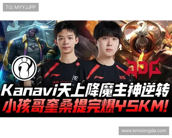 赛后复盘:JDG与IG对决中的速度与策略分析 赛后复盘:JDG与IG对决中的速度与策略分析