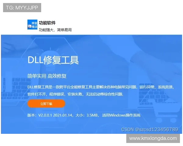 JDG在CSGO比赛中的运营策略分析与成败得失探讨